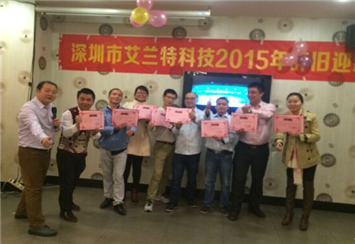 2015年多米体育官网年会