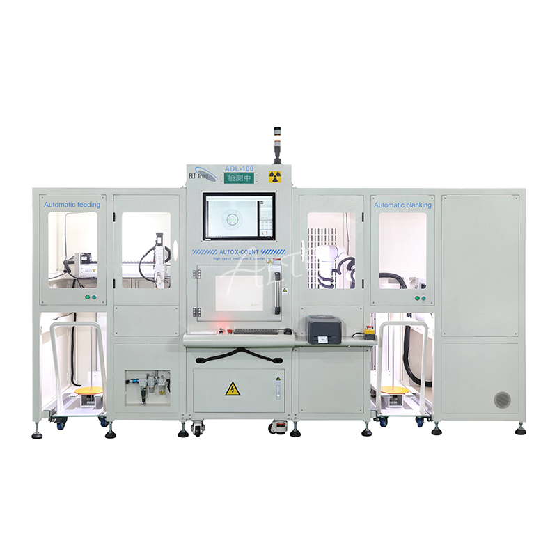 全自动在线点料机X-ray
